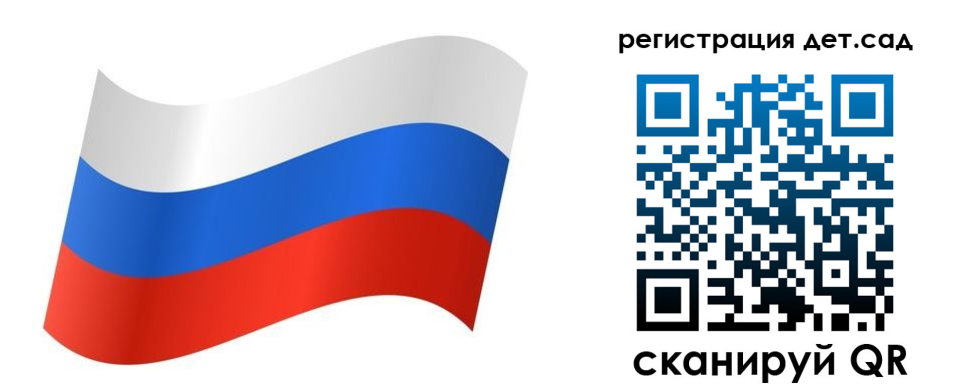 временная регистрация для всех в Копейске